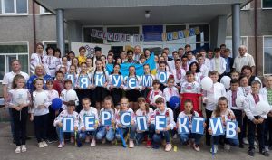 Філія «Перспектив»: Турбота про громади на мільйони гривень